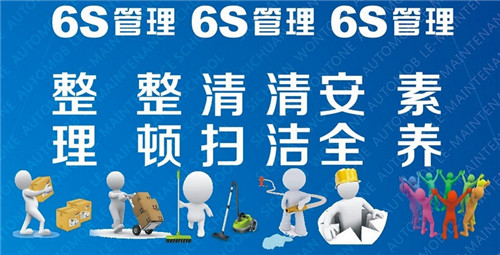 <b>6s咨询公司如何管理</b>