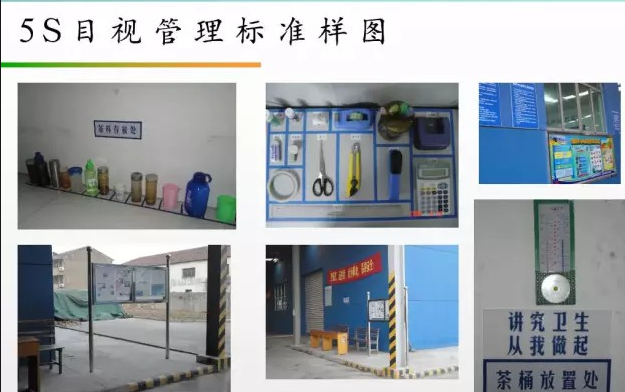 从工厂现场体验看靠谱6S目视化公司的核心标准