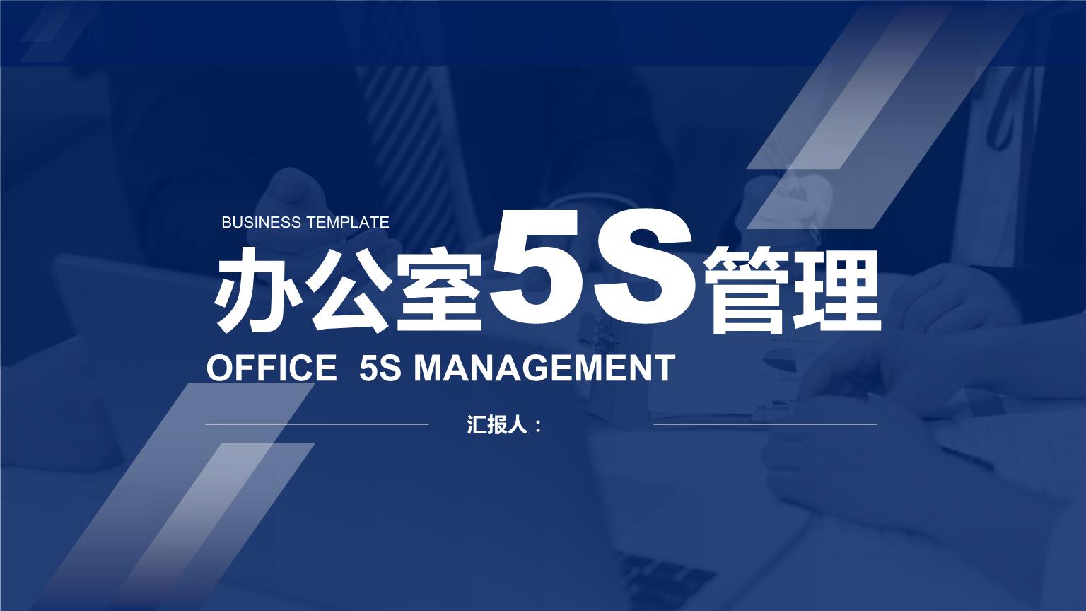 <b>5s培训公司如何实施员工管理政策</b>