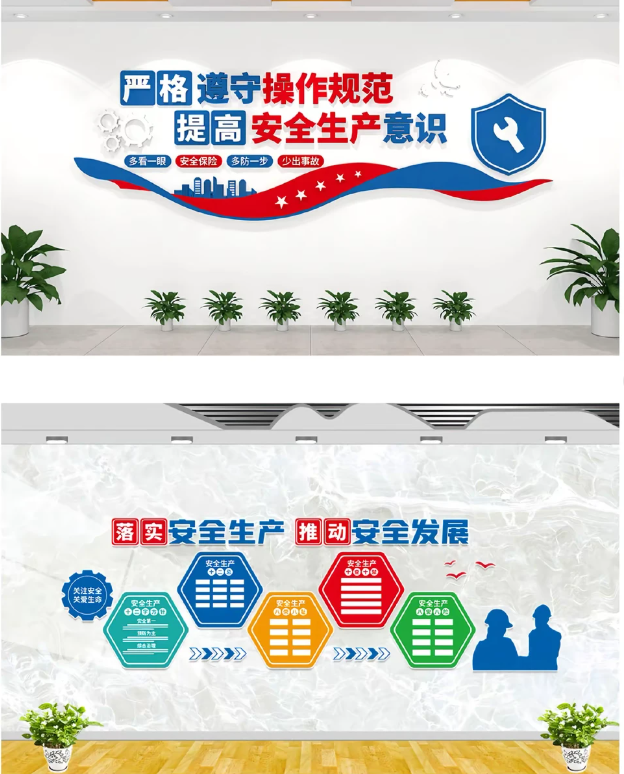 可视化管理---车间缺乏活力?让文化墙来破局