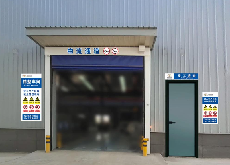 车间大门需要哪些目视化设计?